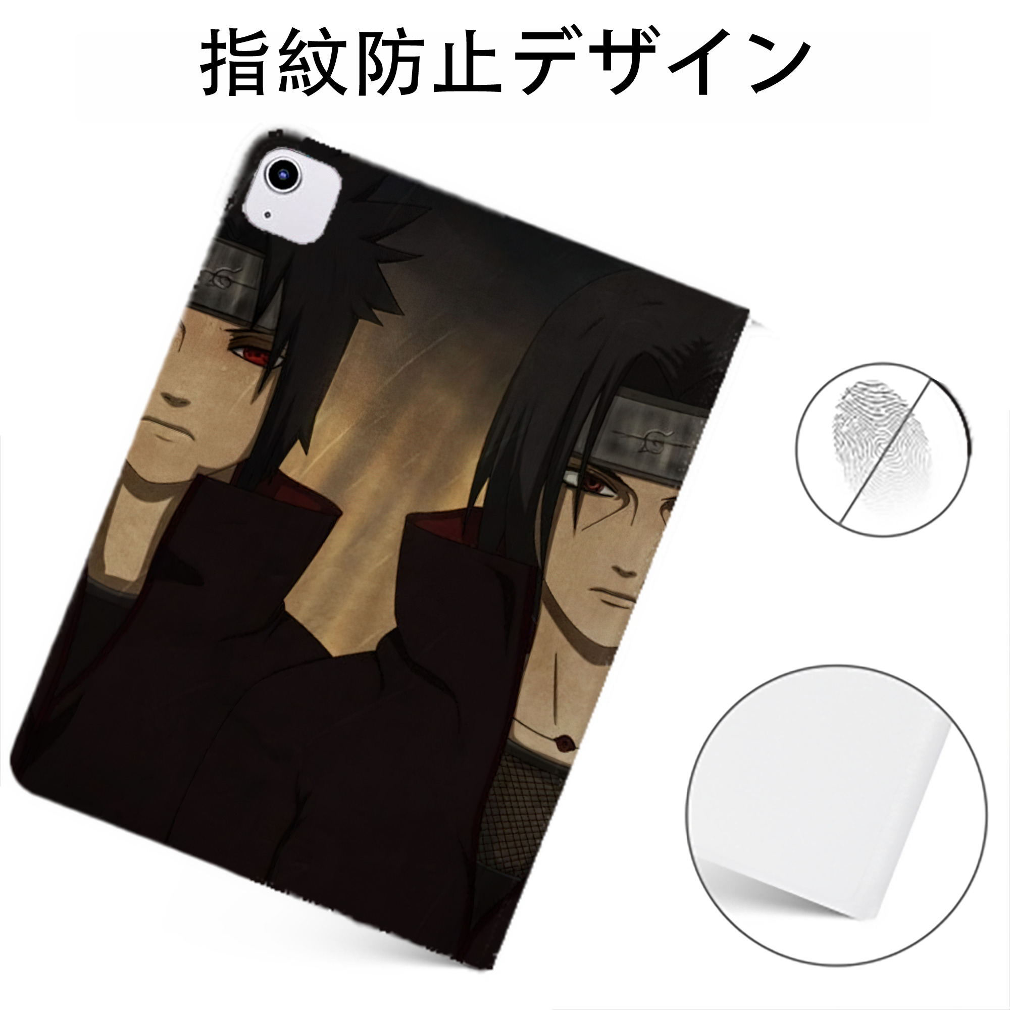 （画像用） NARUTO -ナルト- NARUTO -ナルト- 疾風伝 IPadケース ペンホルダー付き ブックスタイルデザイン